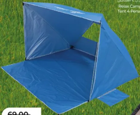 Royal Relax Shadow Tent TN2224
