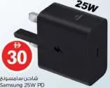 Samsung PD Adapter 25W EP-T2510