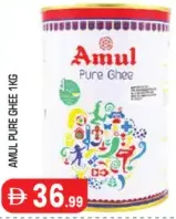 Amul Pure Ghee
