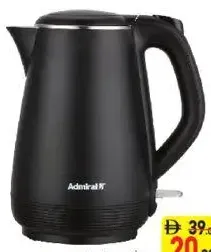 Admiral Kettle 1200W, AK170GSS