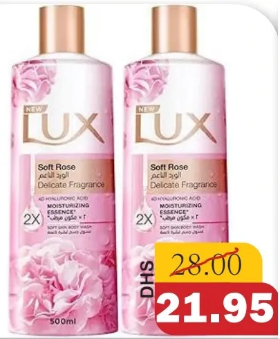 Lux Bodywash Magical Orchid / Soft Rose