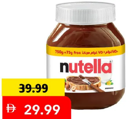 Ferrero Nutella Chocolate Spread
