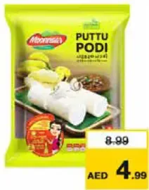 Moonnaar Puttu Podi