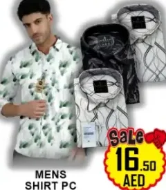قميص رجالي