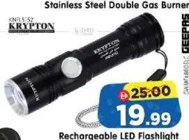 Krypton كشاف LED قابل لإعادة الشحن Knl6152