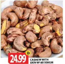 Cashew With Skin W180