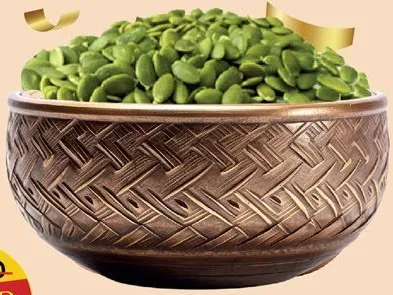 نواة اليقطين