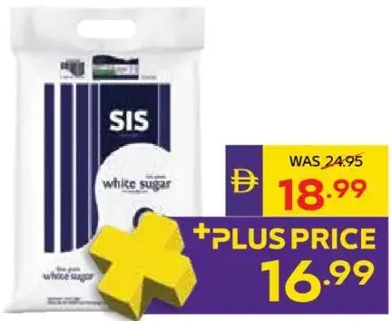 Sis سكر أبيض ناعم الحبيبات