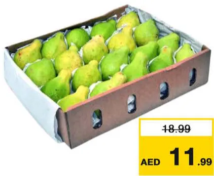جوافة مصرية