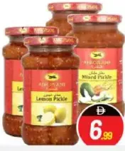 Aeroplane Pickle Assorted
