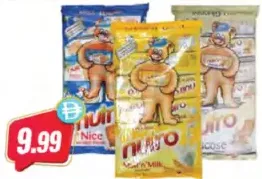 Nutro بسكويت مشكل