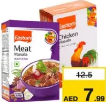 Eastern بهارات ام دي اتش متنوعة