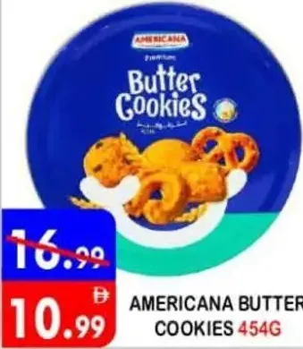 Americana كوكيز بالزبدة