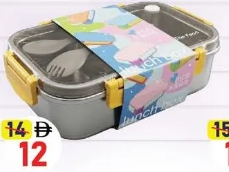 Lunch Box