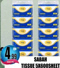 Sabah مناديل ورقية