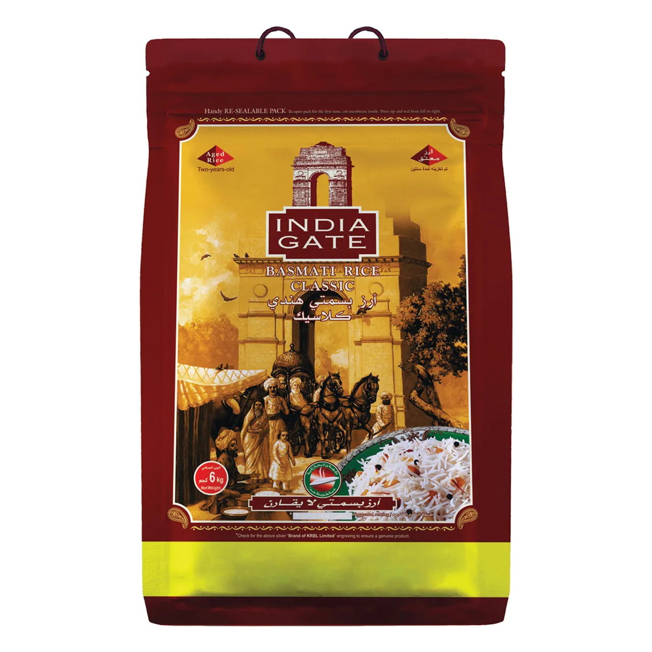 India Gate أرز زولما كلاسيك بسمتي