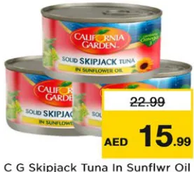 California Garden تونة لحم خفيف بزيت دوار الشمس العلالي