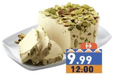 Egypt Halawa With Pistachio