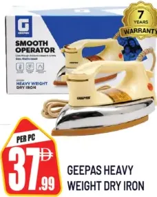 Geepas مكواة
