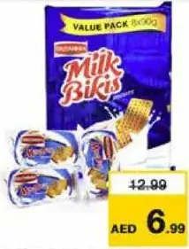 Britannia بسكويت بالحليب بريتانيا