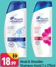 Head & Shoulders شامبو كلير متنوع