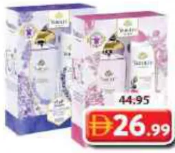 Yardley عطر + بخاخ مزيل عرق