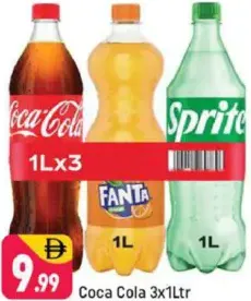 Coca Cola مشروب غازي كوكا كولا متنوع