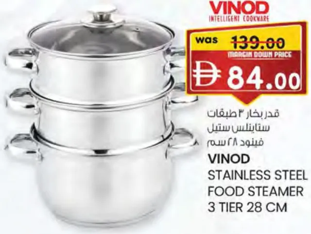 Vinod Stainless Steel Food Steamer 3 Tier