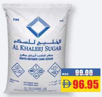 Al Khaleej سكر قصب مكرر