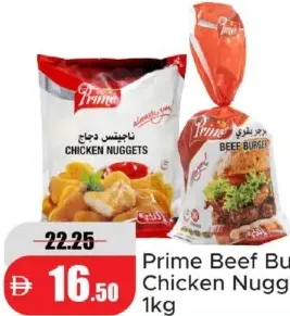 Prime برجر لحم / ناجتس دجاج