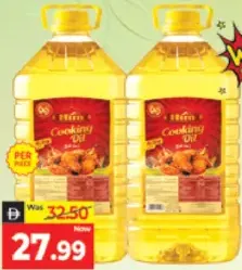 Him Cooking Oil