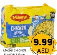 Maggi نودلز سنان متنوعة