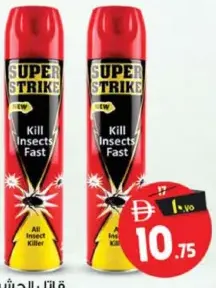 Super Strike مبيد الحشرات الزاحفة