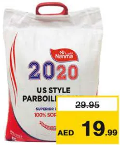 Nanma 2020 Thai US Style Rice