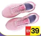 Ladies Colour Shoes