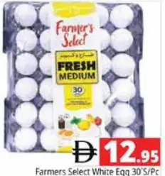 Farmer's Select بيض أبيض حجم وسط الفضيل