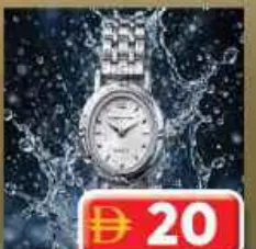 Ladies Watch Set