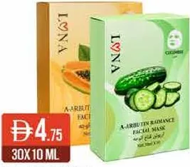 Lona قناع للوجه