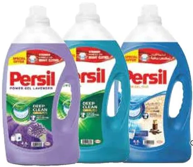 Persil منظف سائل باور جل متنوع