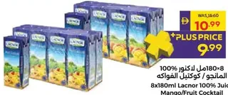 Lacnor عصير لاكنور متنوع بدون سكر