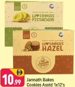 Jannath Bakes Cookies Assorted