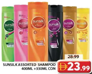 Sunsilk Assorted Shampoo