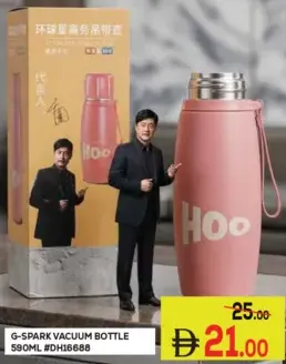 G-Spark Vacuum Bottle #Dh16888