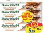 Dabur Herb'l dabur معجون أسنان بالأعشاب بالقرنفل