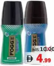 Fogg فوغ رول اون مشكل
