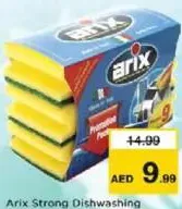 Arix اسفنج غسيل الأطباق أريكس