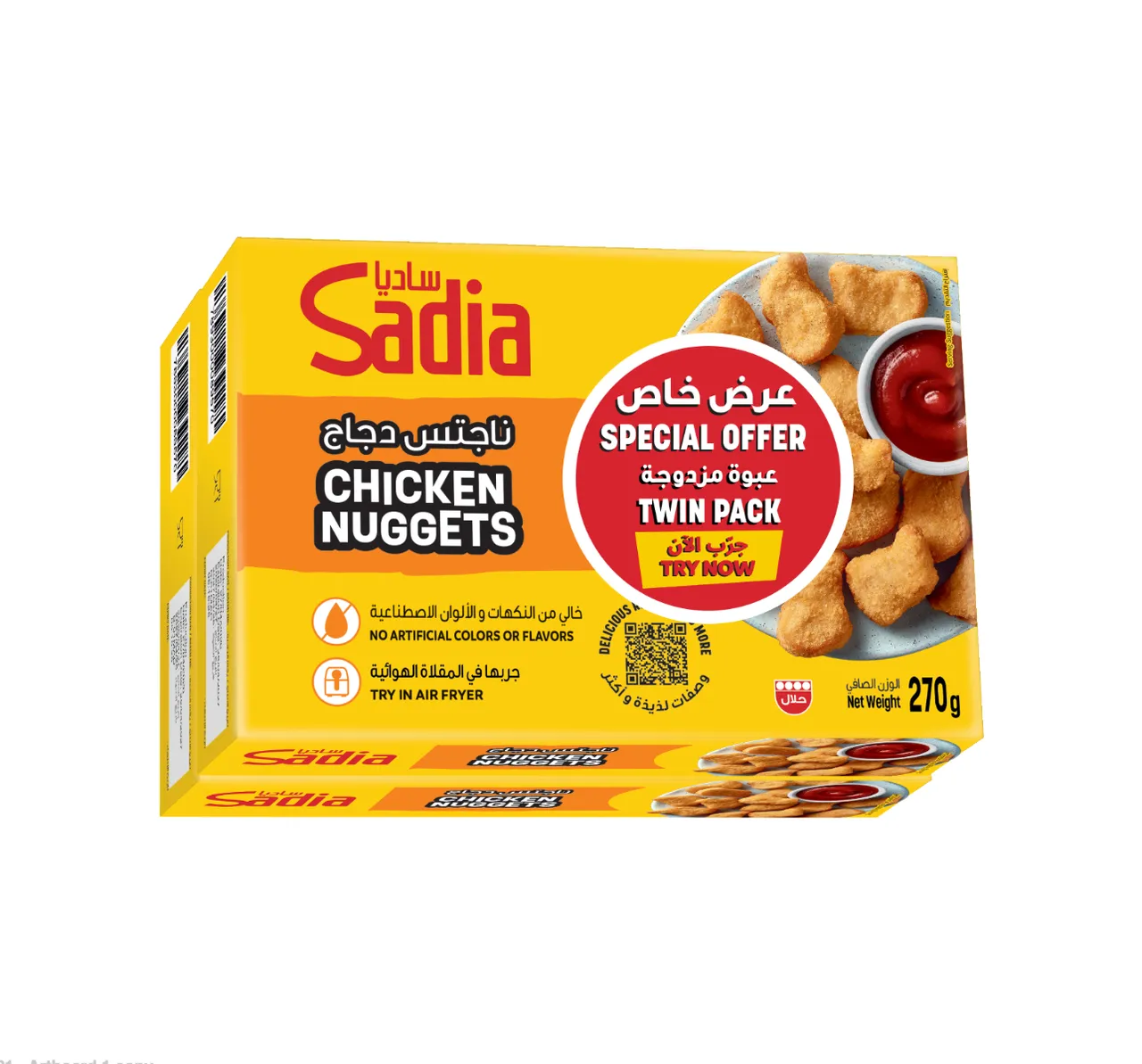 Sadia ناجتس دجاج