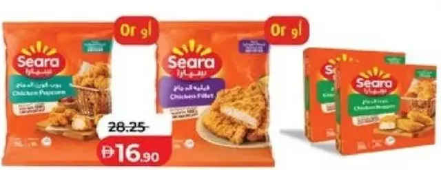 Seara Chicken Popcorn / Chicken Fillet / Chicken Nuggets