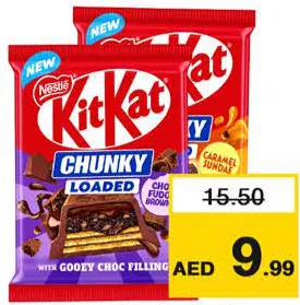 Nestle KitKat تشانكي مشكل
