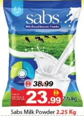 Sabs حليب مجفف بشير الفوري